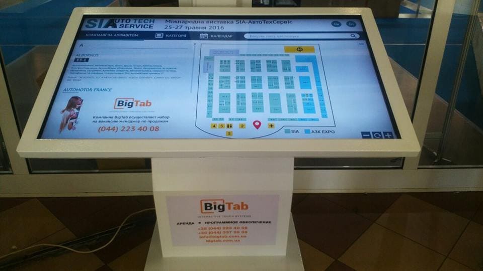 bigtab